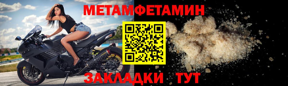 Amphetamine 98%  Амфетамин  Россошь  мега вход  Вход с VPN 