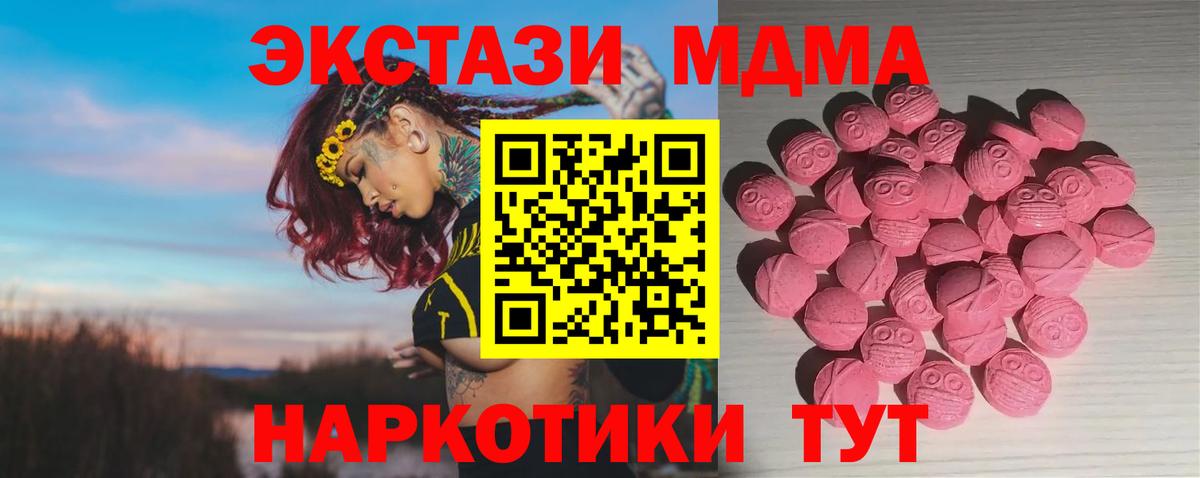 ЭКСТАЗИ бентли Россошь