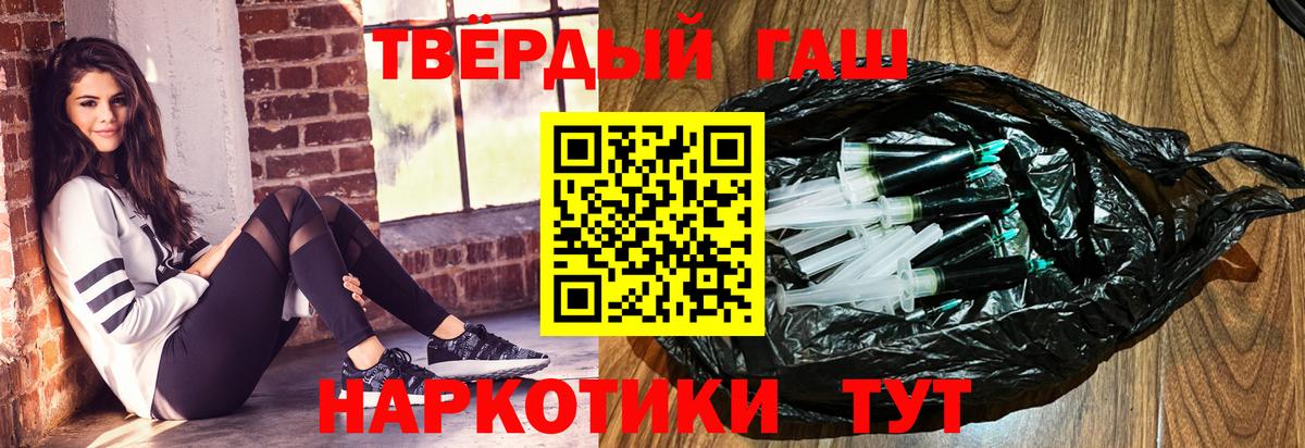 Гашиш ice o lator  Вход с VPN  Гашиш  Россошь 