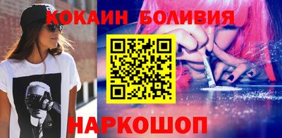 синтетический гашиш Долгопрудный