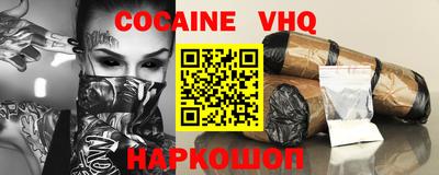 spice Будённовск