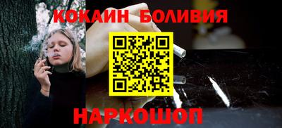 spice Будённовск