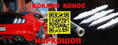spice Будённовск
