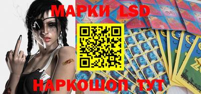 spice Будённовск