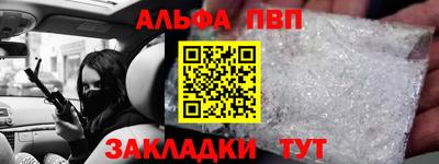 spice Будённовск