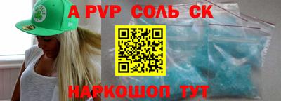 мдма Бузулук