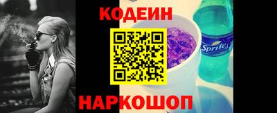 spice Будённовск