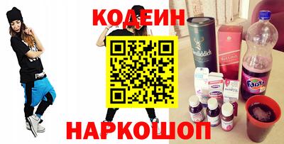 spice Будённовск
