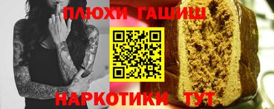 spice Будённовск