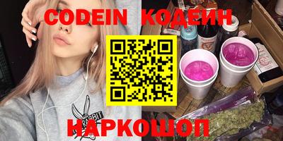 spice Будённовск