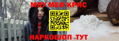 spice Будённовск