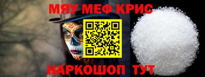 spice Будённовск