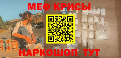 spice Будённовск