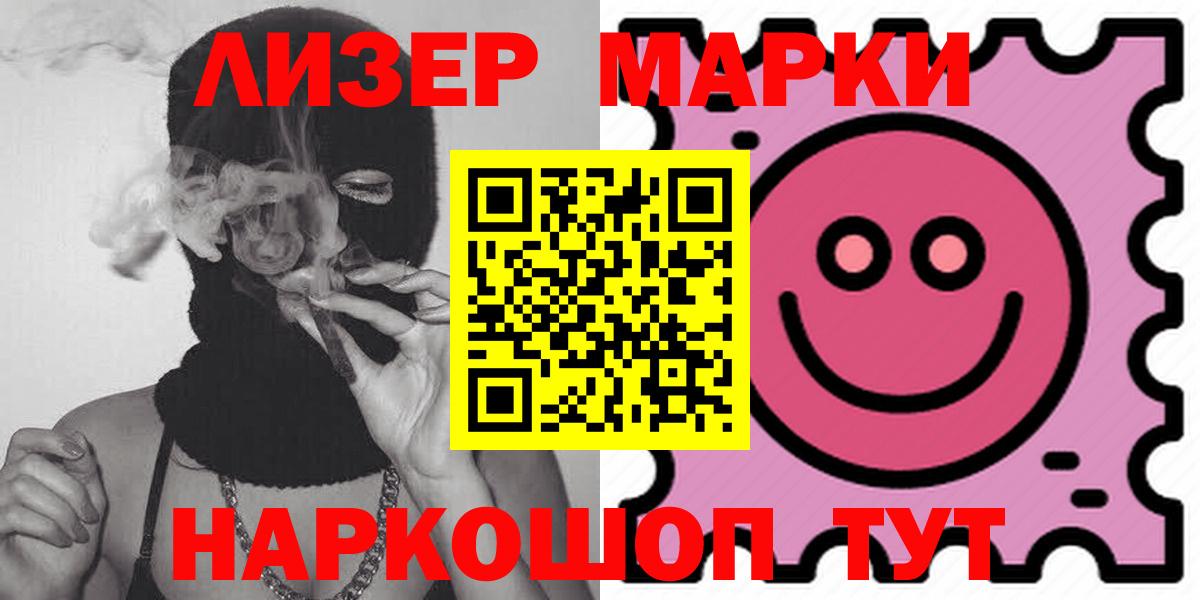 ЛСД экстази кислота Россошь