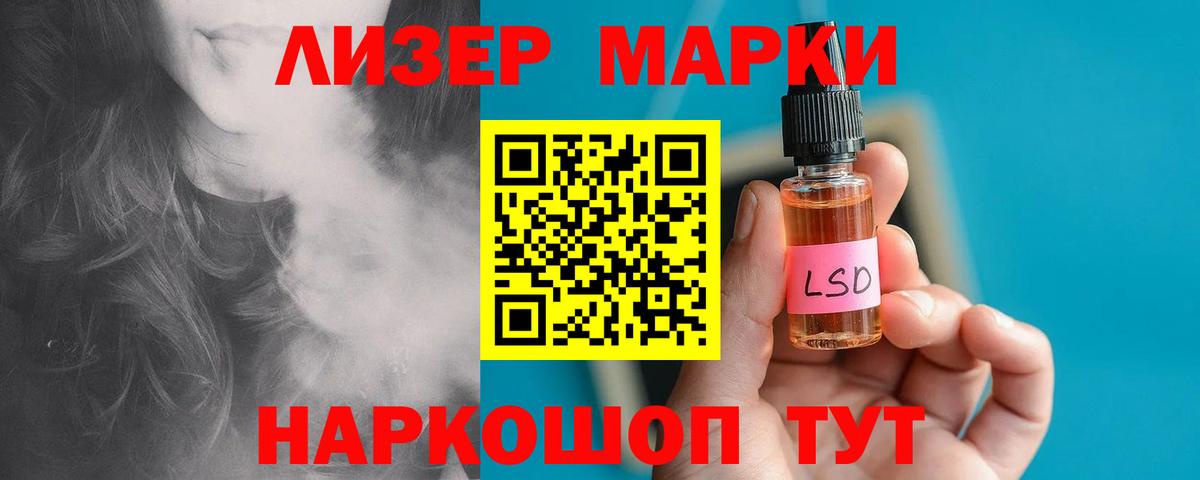 ЛСД экстази ecstasy  Вход с VPN  Россошь  LSD-25 экстази  ЛСД экстази ecstasy 