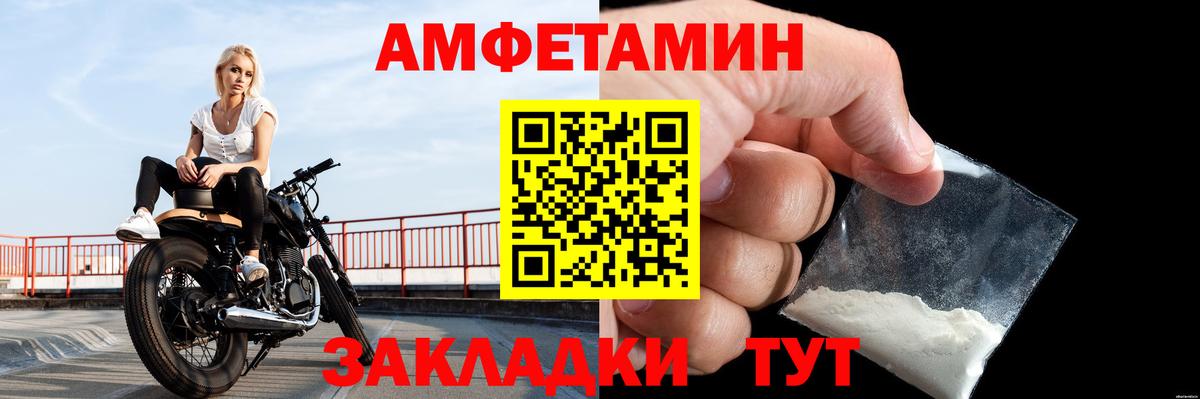 Россошь  Первитин Methamphetamine  Первитин Methamphetamine  Вход с VPN 