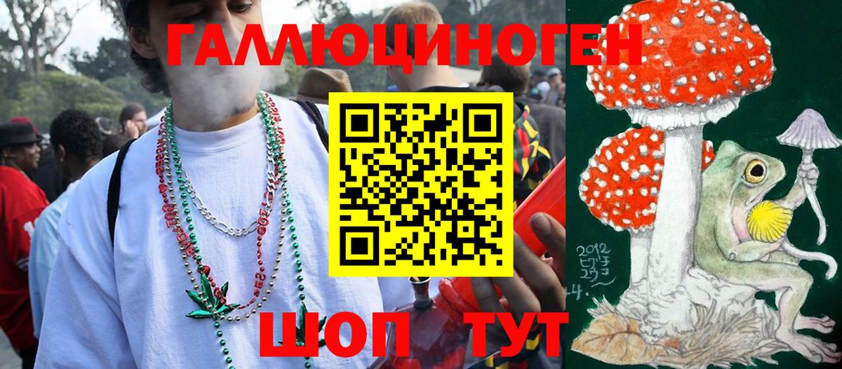 Каннабис Россошь