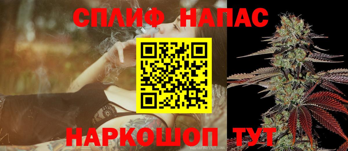 Бошки Шишки SATIVA & INDICA  Вход с VPN  Россошь  Марихуана OG Kush 